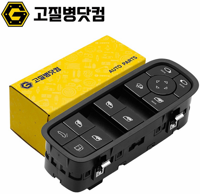 포르쉐 윈도우스위치 파나메라 카이엔 하이브리드 971959858H