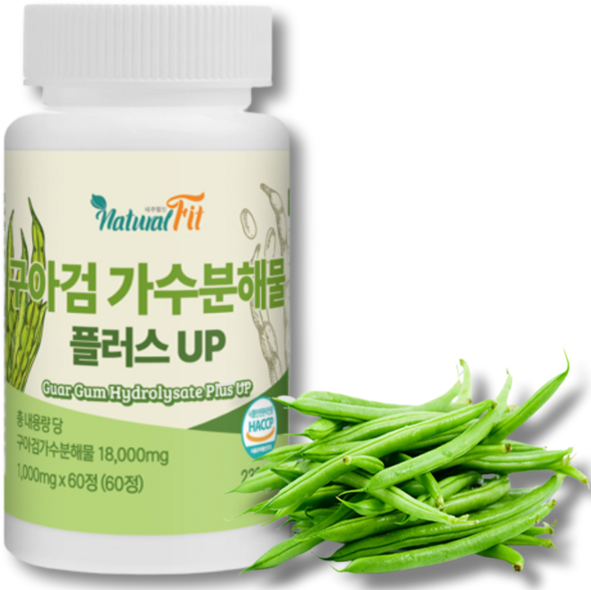 구아콩 구아검 가수분해물 차전자피 난소화성 말토 덱스트린 썬화이버 유산균 먹이 프락토 올리고당 프리바이오틱스 분말 가루 식물성 식이섬유 효능 100% 식약청인증 추천 + 사은품, 1개, 100정