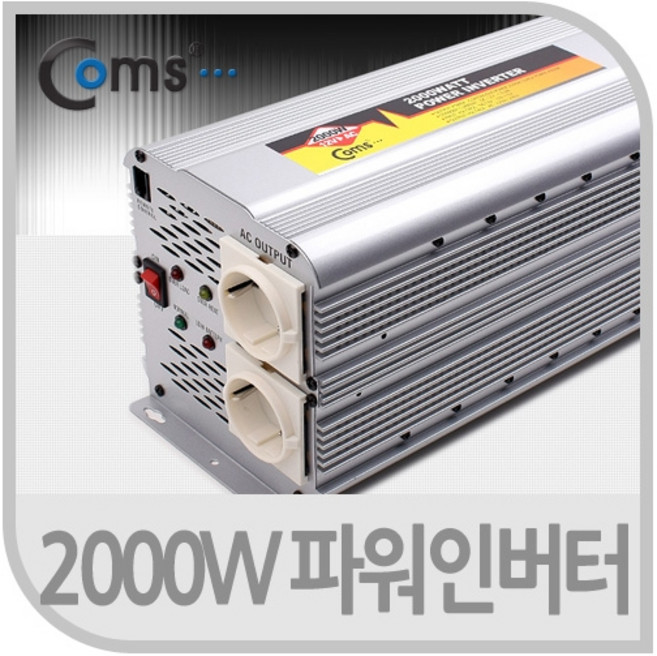 Coms 2000W 파워 인버터 DC12V to AC220V LP867, 1개