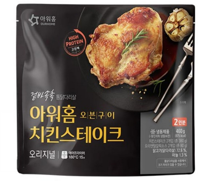 아워홈 그릴드 치킨 스테이크 460g 2인분 소스포함, 2개