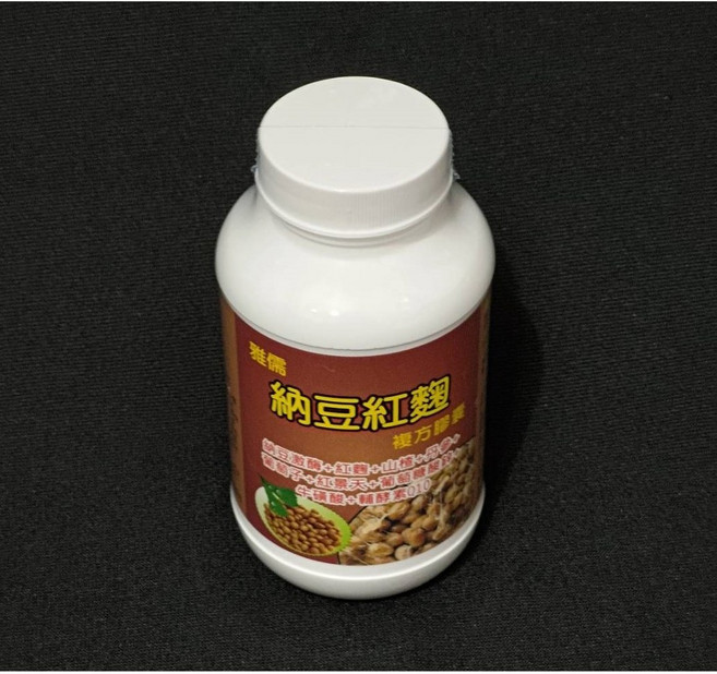 雅儒納豆紅麴複方膠囊 含納豆激酶、紅麴、山楂、丹參、葡萄子、紅景天、葡萄糖酸鋅、牛磺酸、輔酵素Q10 成人保健食品, 120個, 1顆