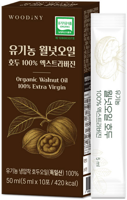우디니 유기농 엑스트라버진 월넛 호두오일 100%, 2개, 50ml