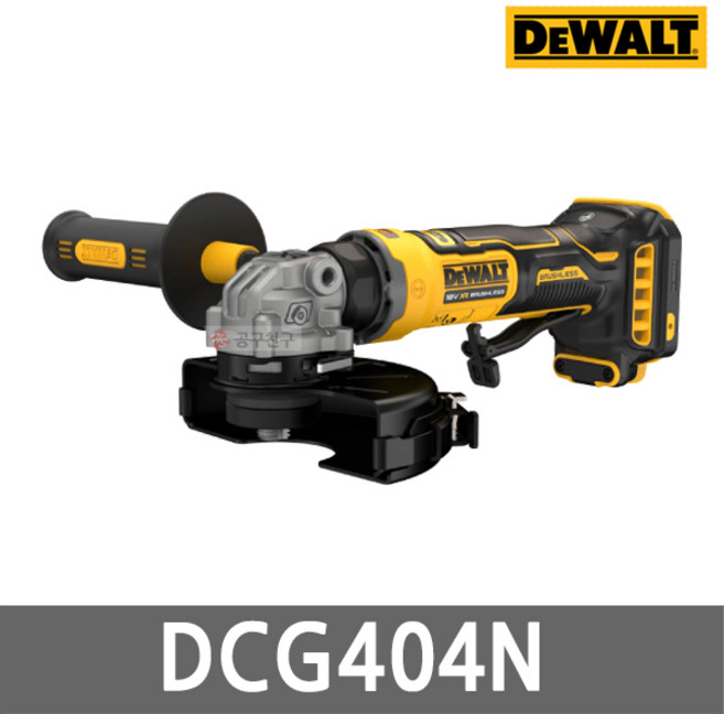 디월트 DCG404N 충전 그라인더 20V MAX 본체만 125mm 슈퍼 슬림형 패들스위치 브러쉬리스 무선, 1