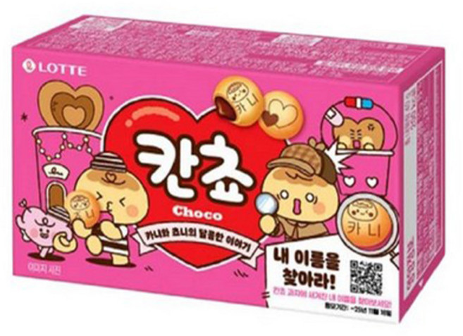 [한정판] 칸쵸 (내 이름을 찾아라!) (5개), 54g, 5개