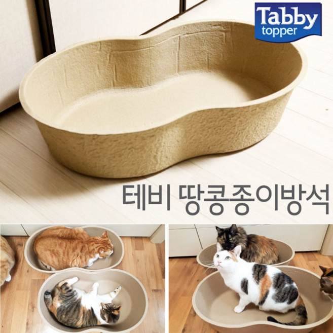 테비 땅콩종이방석, 베이지