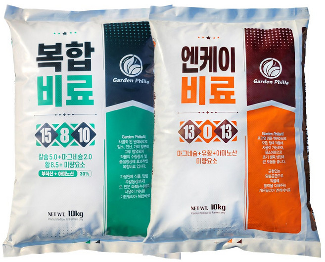 파머스케어 NK 엔케이비료 원예 칼슘 복합비료 세트 모든 작물용 알갱이형 비료, 10kg, 2개