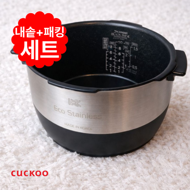 쿠쿠 CRP-CHAS109FWM 10인용 스테인리스 와이드 앤 플랫 내솥 밥통 내솥+패킹 세트, 쿠쿠 CRP-CHAS109FWM 10인용 스테인리스 와