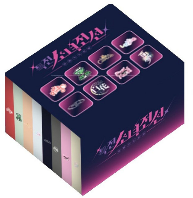 특전소녀전선 리더즈 - 싱글 1집 New Stage Platform ver 뉴 스테이지 [플랫폼] 8종 합본 세트