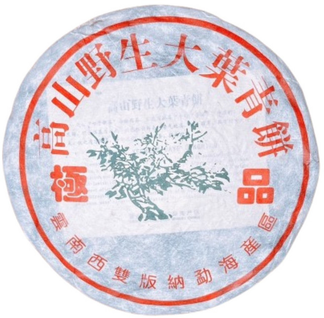 茶韻 普洱茶2004年高山野生大葉青餅 生茶, 400g, 1個, 1個裝