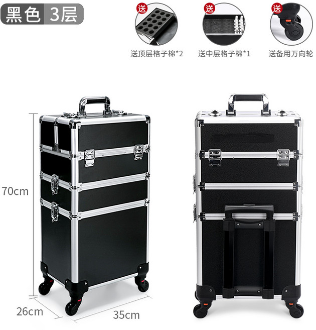 매니큐어용 트롤리가 포함된 NICELAND 대용량 화장품 케이스 15277C1633737, 블랙 3레이어, 1개