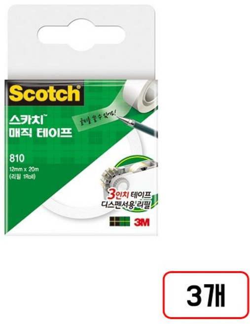 3M)매직테이프 리필(810R/3인치), 1세트, (12*20M)3개/M320147