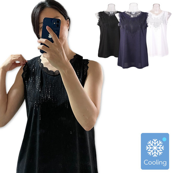 민소매 레이스 비즈 나시 브이넥 여름 나시탑