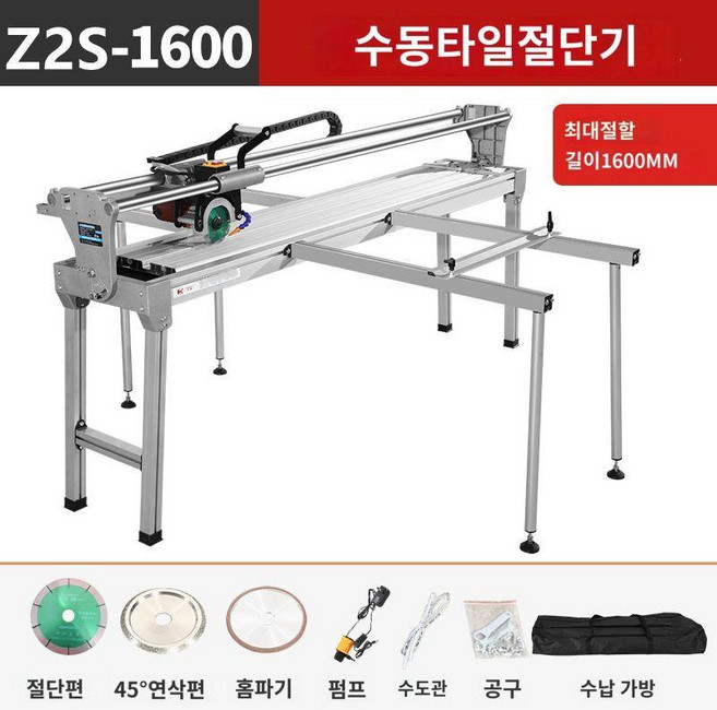 수동철판샤링기 절단기 탁상형 대리석용 워터젯 45도 각도 다용도, Z2S-1600mm 데스크탑 수동 절단기 산업 모델