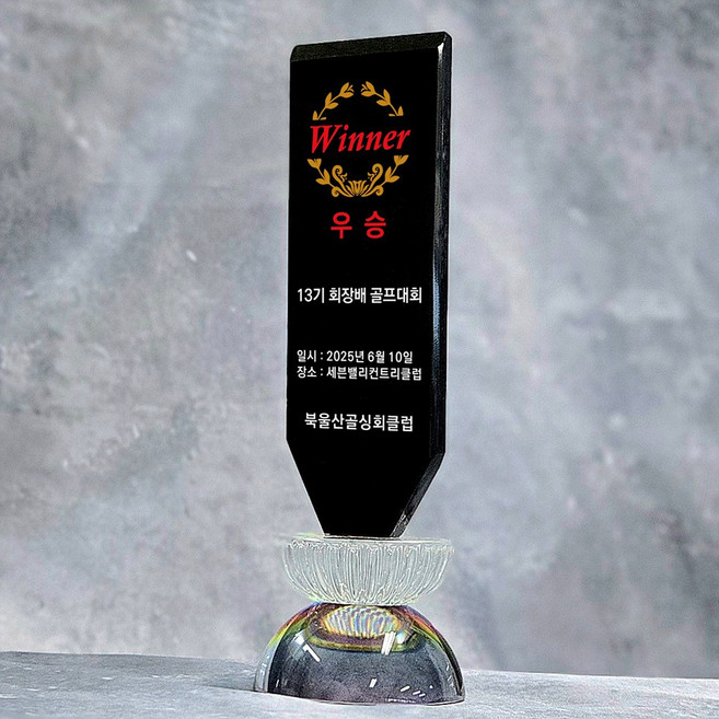 [좋은상패] 골프트로피 골프대회트로피 홀인원트로피 싱글트로피 홀인원패 골프이글패 골프싱글패 우승대회골프상패 JSD01, 1개, 블랙크리스탈
