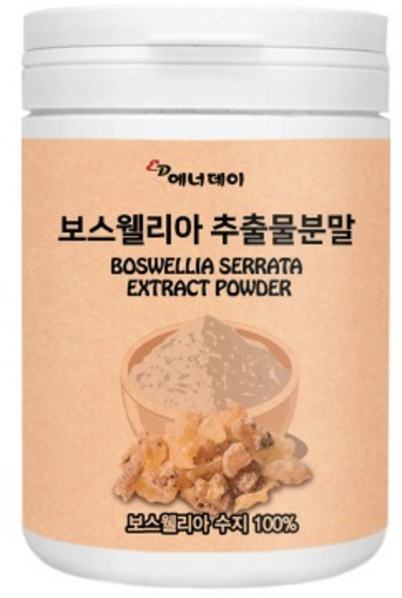 [에너데이]보스웰리아 추출 분말 230g/고급병 타입/보스웰리아 100, 230g, 1개