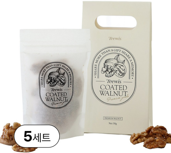 티위즈 답례품 저당 호두정과 호두강정 + 무료라벨스티커 증정 결혼식 돌잔치 조문 행사, 아이보리, 5개