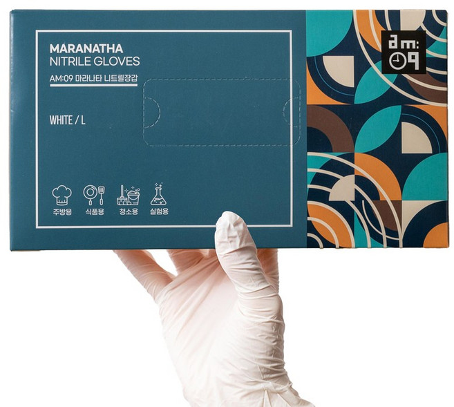 마라나타 니트릴장갑 무분말 알러지프리 다용도 식품용 일회용 주방 위생장갑 100매, 중(M), 1개
