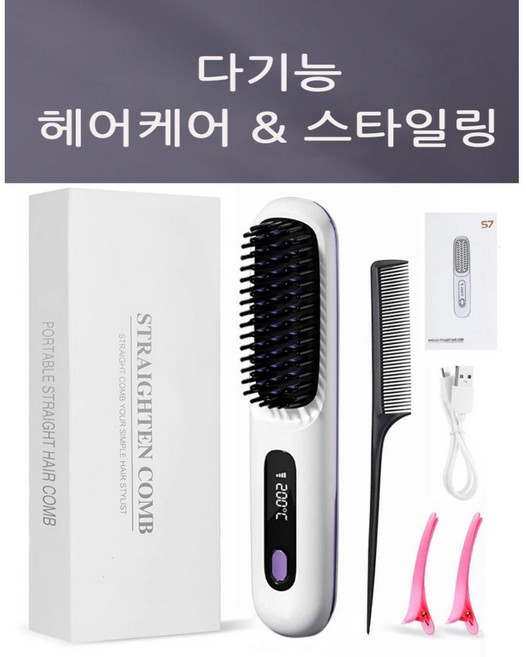 리디아 빗 고데기 무선충전용 헤어 스타일러, 블랙, 화이트