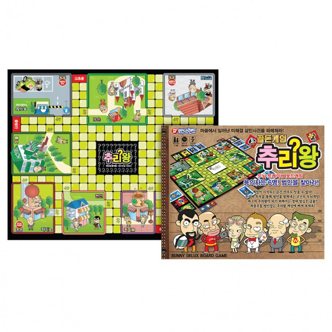 추리왕 보드게임 4인까지 가족게임 장난감 문구 완구, 1개, 상세페이지 참조