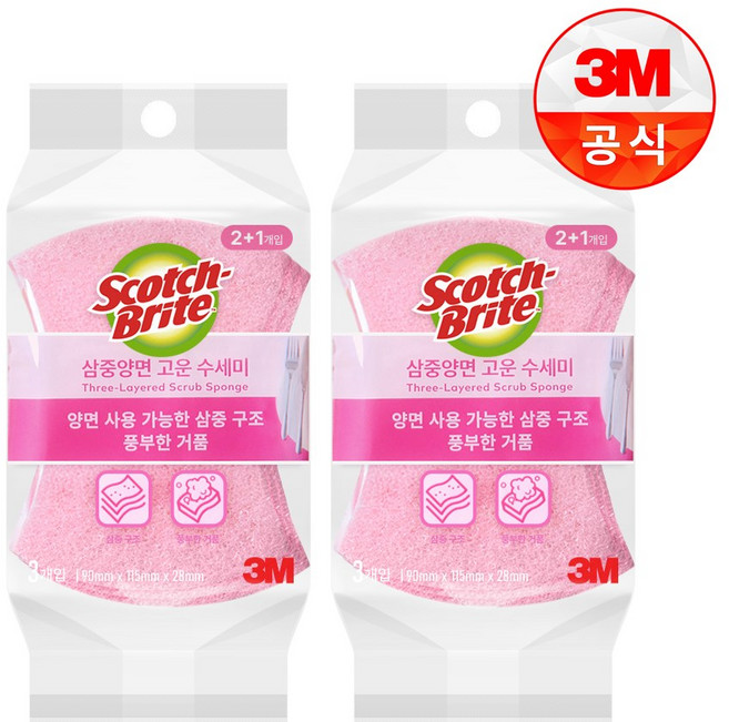 3M 스카치브라이트 삼중양면고운수세미, 3개입, 2개