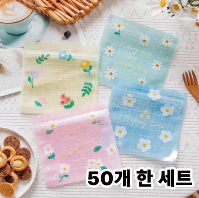 엘루온 쿠키 간식 포장 비닐 봉투 투명 기프트백 감성 포장지, 1세트, 50개