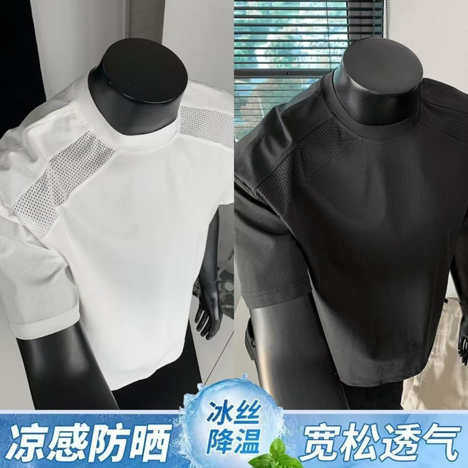 美式速干透氣涼感T恤 男款網眼拼接設計感短袖上衣, 1個, 【寬松透氣】白色+黑色3XL 建議150-170斤