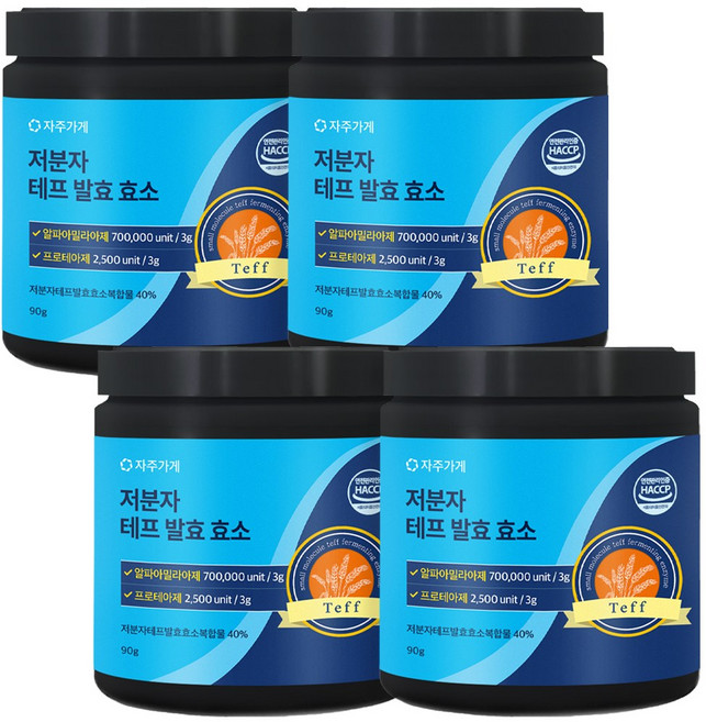 자주가게 곡물 분말 저분자 테프 발효 효소, 4개, 90g