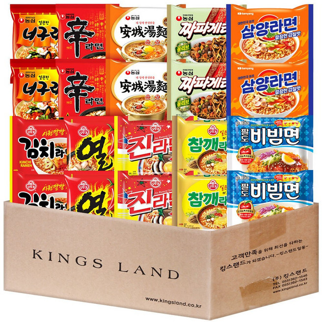 봉지라면 10종 (농심 신라면2 너구리얼큰2 안성탕면2 짜파게티2 삼양라면2 오뚜기 김치라면2 열라면2 진라면매운맛2 참깨라면2 팔도 비빔면2), 1세트