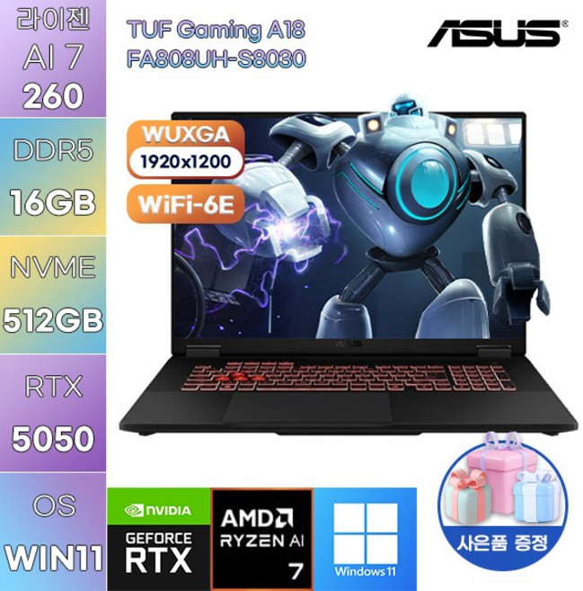 ASUS TUF Gaming A18 FA808UH-S8030 라이젠7 RTX5050 WIN11 설치 고사양 게임용 작업용 노트북, WIN11 Pro, 16GB, 512GB