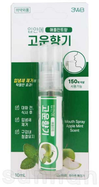 웰빙헬스팜 3WB 입안에 고운 향기 (애플민트향) 10ml/구강/마우스/스프레이/입냄새제거/청결, 1개, 10ml