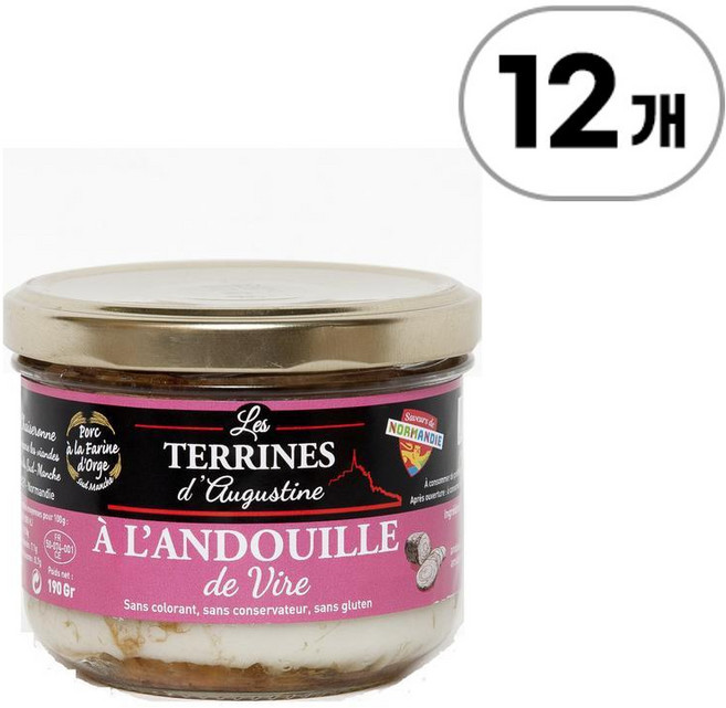 오귀스틴 테린 테린 위드 비르 안두이 소시지 Augustines Terrines Terrine with Vire andouille sausage 190g, 12개