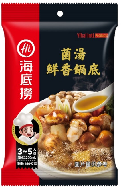 海底撈 菌湯鮮香鍋底 濃郁鮮美 居家輕鬆享受道地火鍋風味, 150g, 1包