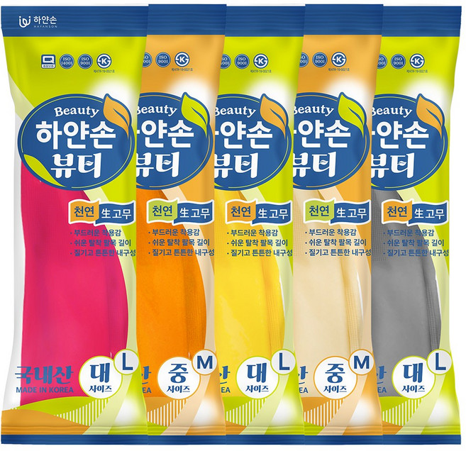 하얀손 뷰티 고무장갑 중(M) 10켤레, 옐로우, 10개