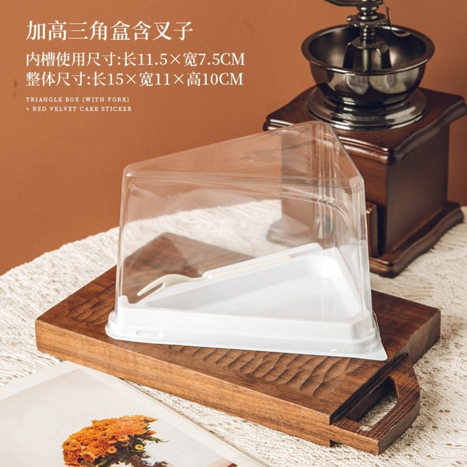 큐브 파운드 케이크 높은 사각 삼각 조각 케이스 용기, 50세트, 높은 삼각 케이스 + 스푼포크