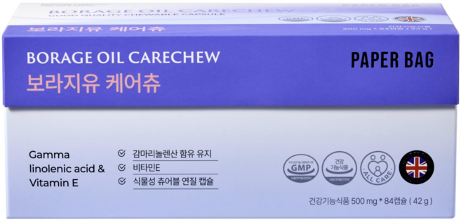 페이퍼백 2주분 감마리놀렌산(GLA) 보라지유 케어츄, 1박스, 84정
