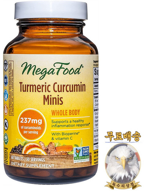 미국산 메가푸드 터메릭 커큐민 미니스 홀 바디 237mg 60정 Turmeric Curcumin Megafood 선물증정, 1개
