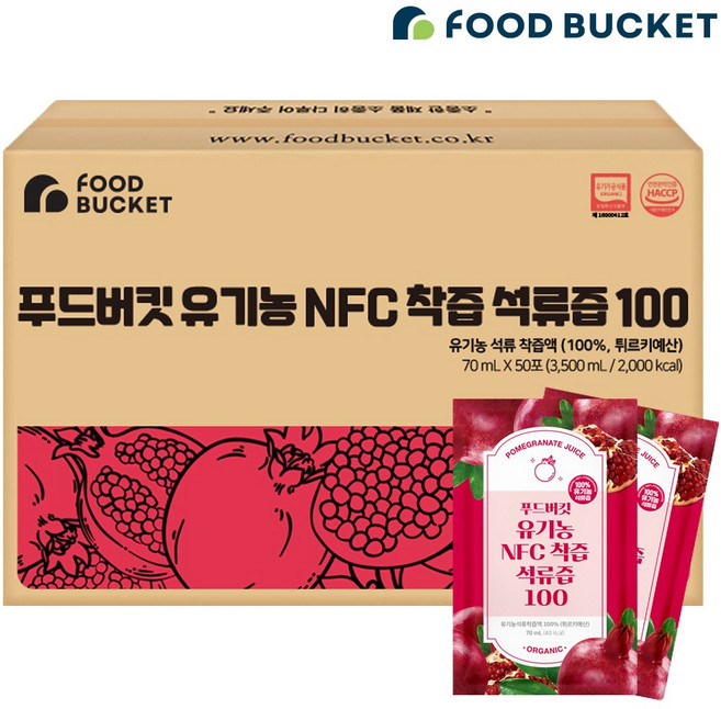 푸드버킷 유기농 NFC 착즙 석류즙 100, 70ml, 50개