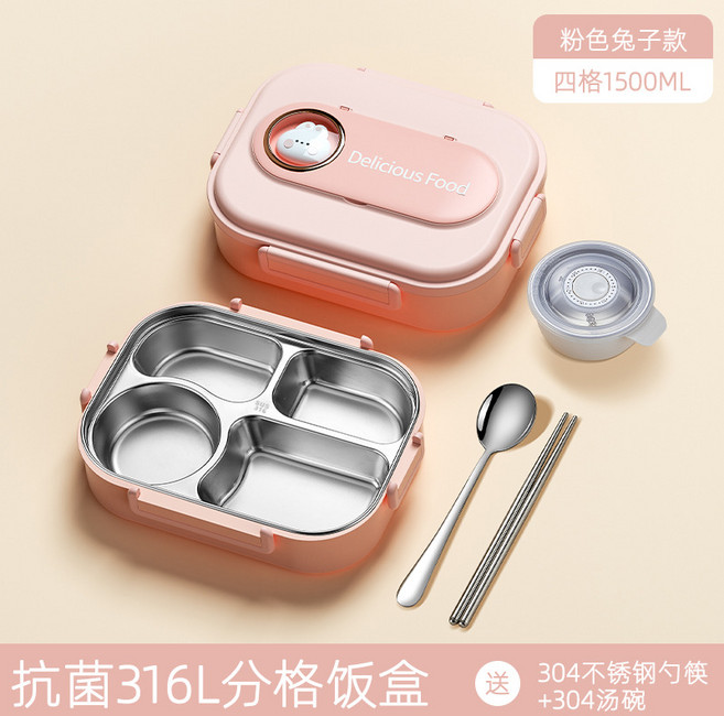 316不鏽鋼四格保溫飯盒，附湯碗與餐具, 316粉色兔子, 1套