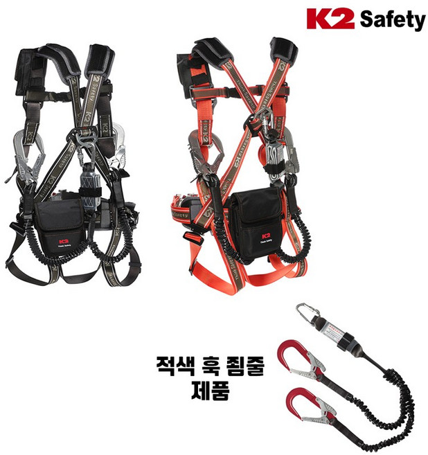 K2 안전벨트 전체식 KB-9201Y 더블 적색훅(RED) 죔줄, 브라운, 1개