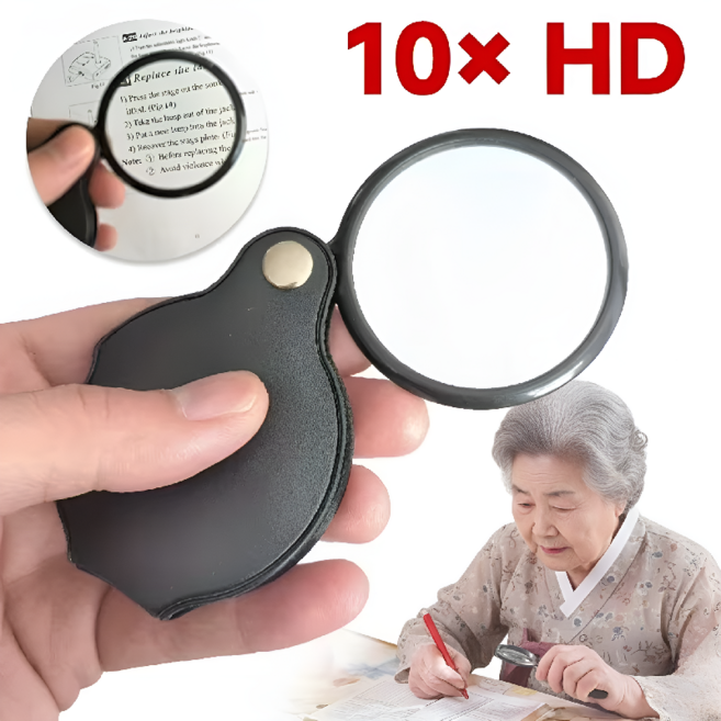 휴대용 접이식 가죽케이스 10배 확대 고화질 돋보기 루페 3P 세트, 1세트, 블랙