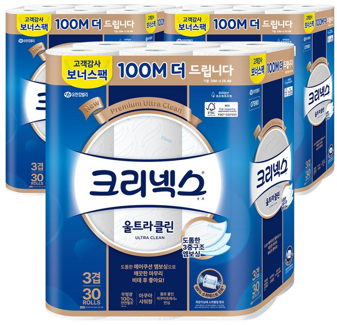 크리넥스 화장지 울트라클린 3겹, 3개, 30롤, 28m