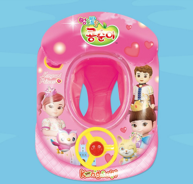 콩순이 보행기튜브 아기 물놀이 핸들 여아 보행기튜브 3세이상