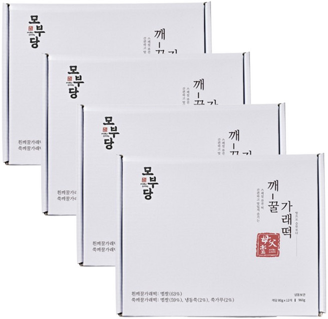 모부당 깨꿀가래떡 떡선물세트 떡 돌떡 칠순떡 생일떡 결혼답례떡 맛있는떡 선물떡 가래떡 이사떡 개업떡 떡주문 떡답례품 답례품떡 다이어트떡 돌떡답례품 백일답례떡 식사대용떡 쑥가래떡, 반반, 4박스, 960g