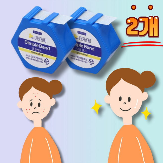 딤플밴드 하이드로콜로이드 습윤 방수 모기 딥플 채혈밴드 15mm x 70매(2개), 1개입, 2개