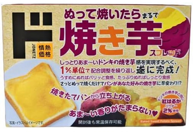 돈키호테 구운고구마 스위트 스프레드 140g