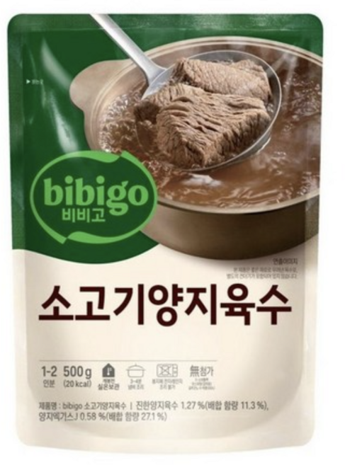 비비고 소고기양지육수, 500g, 1개