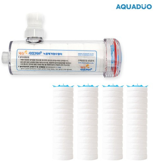 아쿠아듀오 녹물제거필터 SF-150 샤워기용 + 알뜰형필터4EA, 1개