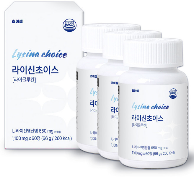 초이셀 라이신 초이스 L 엘리신 베타글루칸, 60정, 3개