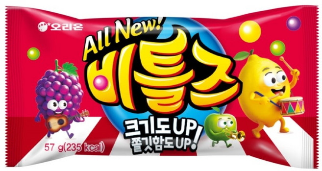 비틀즈, 57g, 10개