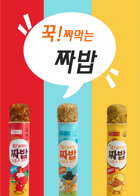 국내산 돼지고기 쌀 야채로 만든 하영이네 짜밥 볶음밥 즉석밥 순한맛(떡갈비맛) 80gx5개, 5개, 80g